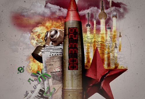 Bomb
