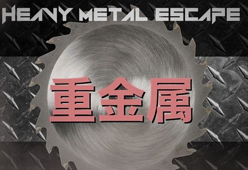 Heavy Metal Escape