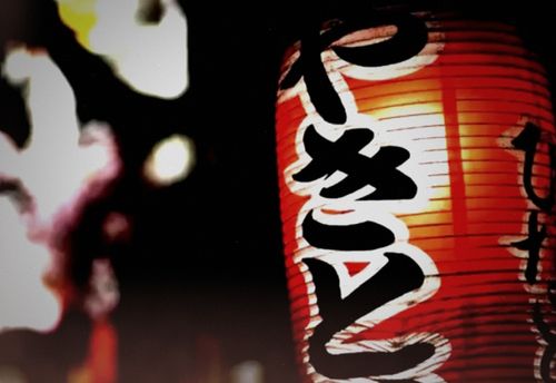Yakuza