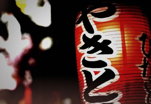 Yakuza