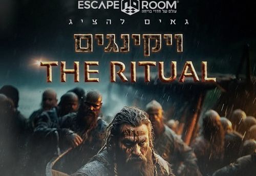 ויקינגים - הטקס