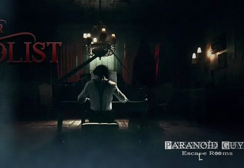 Der Solist