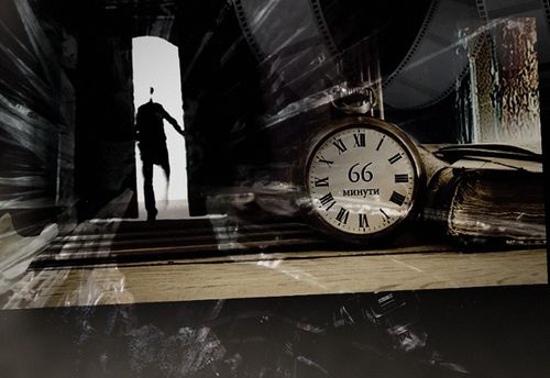 Room 66