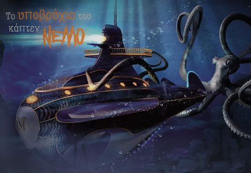 Captain Nemo's Submarine