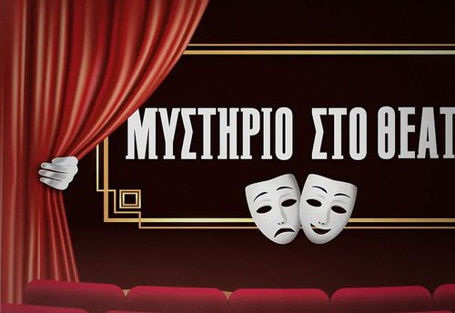 The Mystery of Leroux Theatre