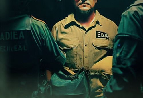 El Narco Más Buscado