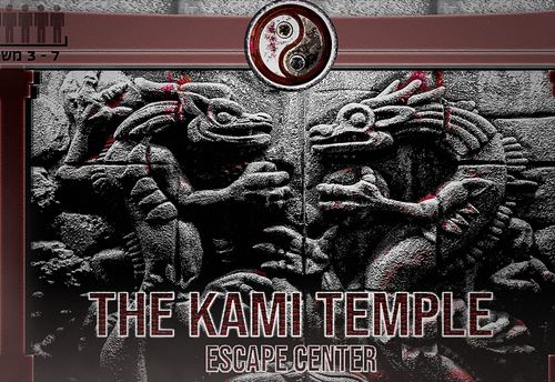 The Kami Temple