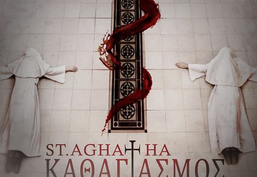 St.Agatha – Consecration