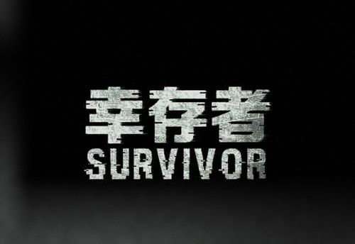 Survivor
