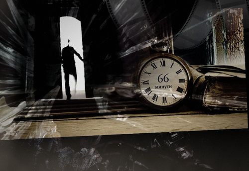 Room 66 II