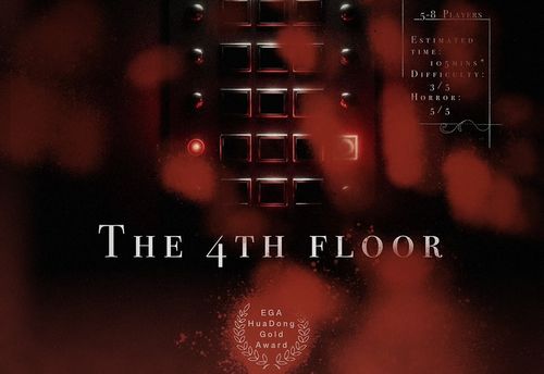 The 4th Floor