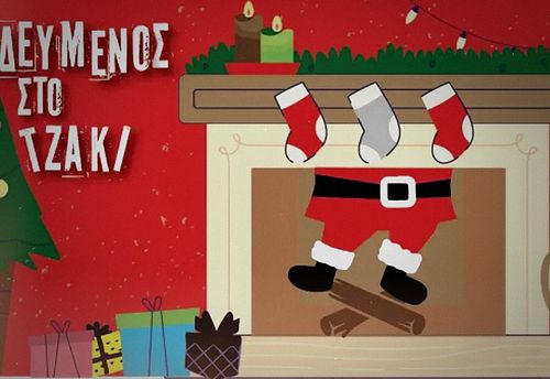 Santa Claus Is Trapped In A Fireplace