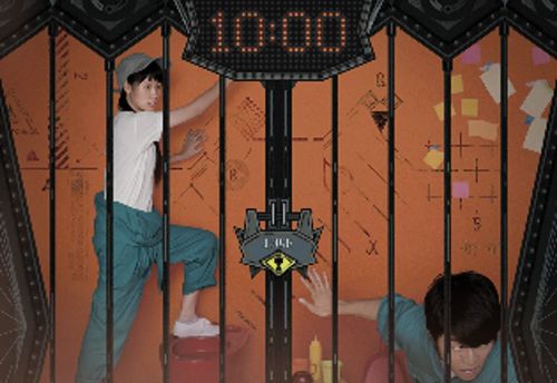 Escape from The Prison