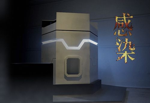 感染