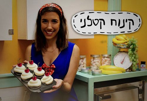 חדר בריחה קולינרי