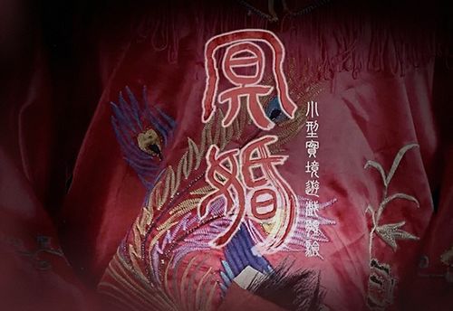 暗花尋跡