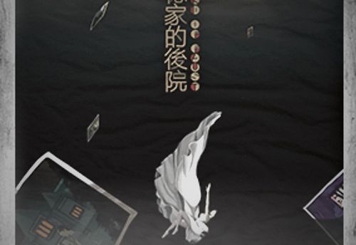 神不在場