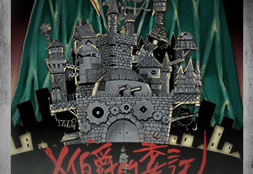 神不在場
