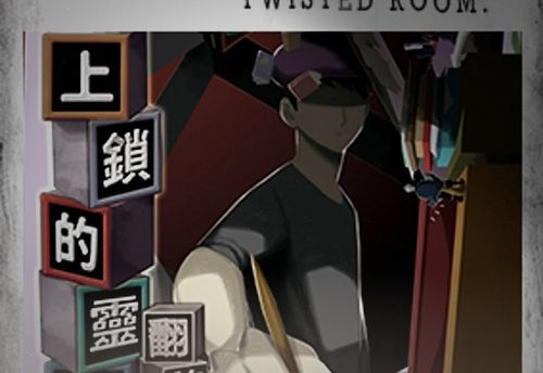 微笑謎藏
