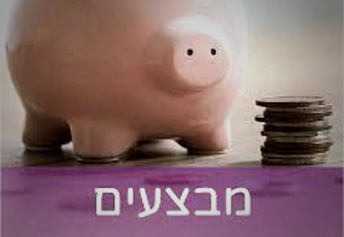 הגנון של שמעון