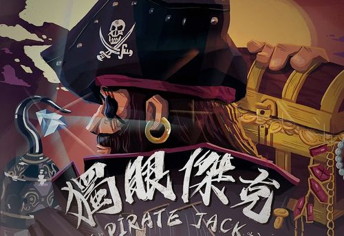 創世紀
