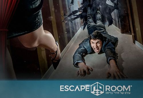 Escape Room: Abandoned Museum