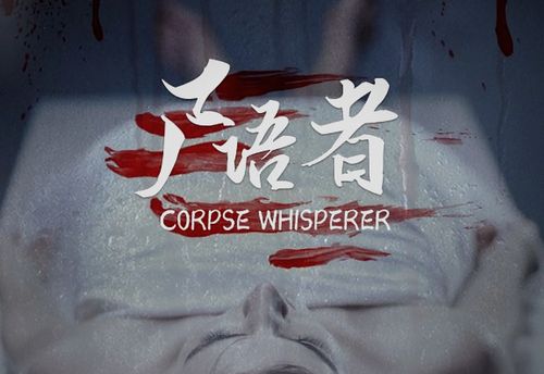 Corpse Whisperer