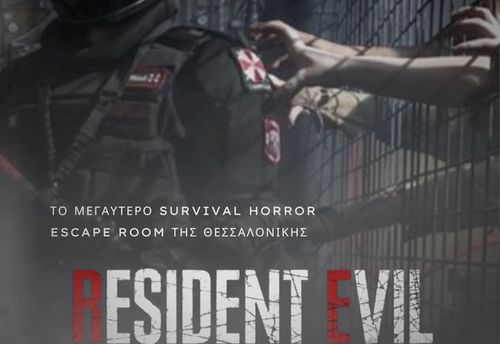 Resident Evil
