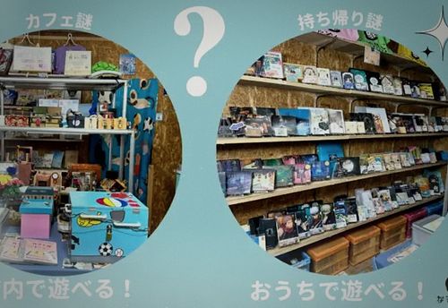 ガネーシャ箱