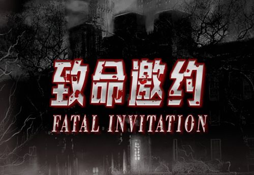Fatal Invitation