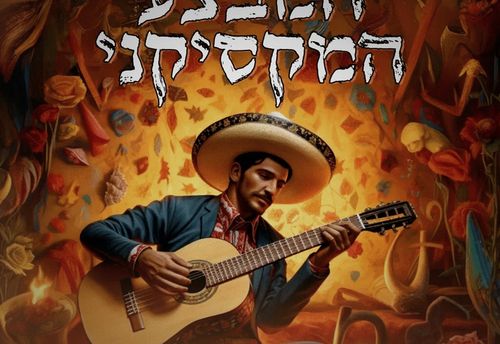 הארי פוטר