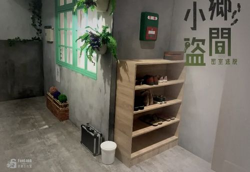 鄉間小盜