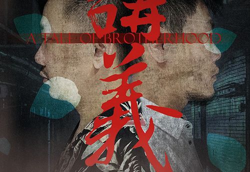 講義