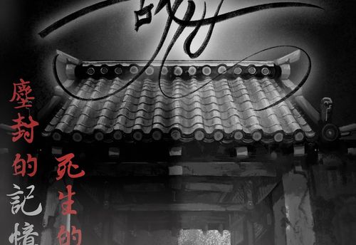 故世