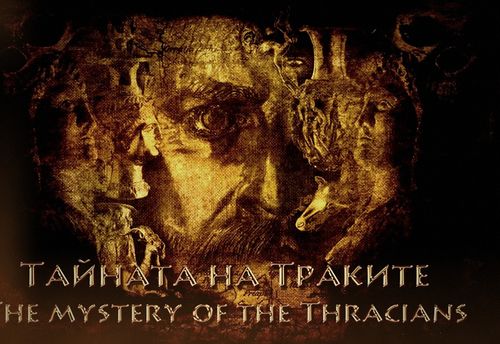 Тайната на Траките