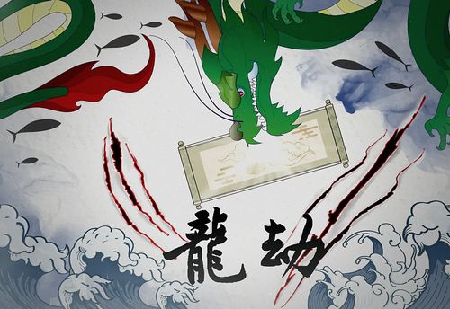 迷豆