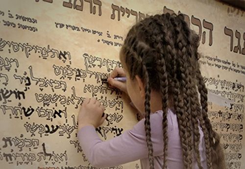 אתגר הכתר