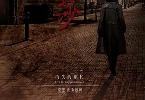 夢罟密室逃脫
