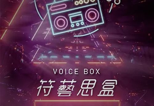 夢罟密室逃脫