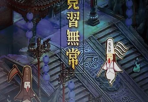 夢罟密室逃脫