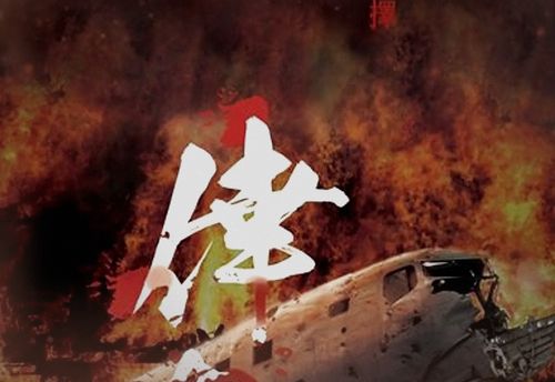 倖存者