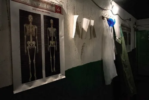 Clinic