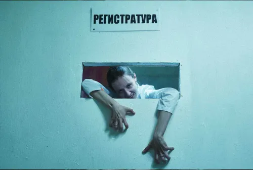 Дурка