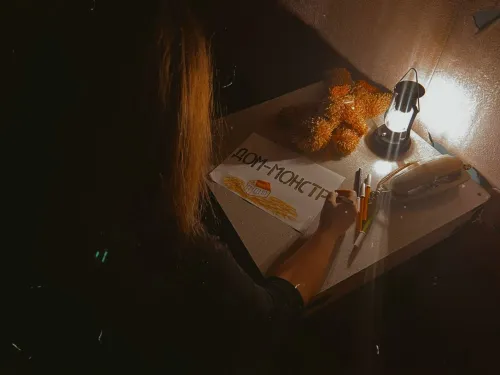 Дом-монстр