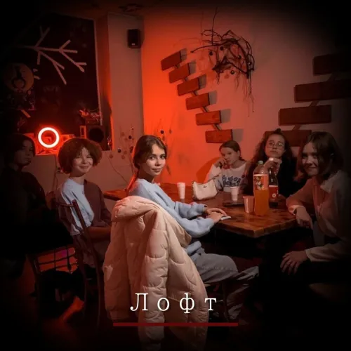 Loft 3 Line 18